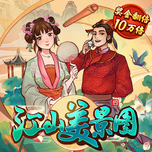 h365游戏官网入口在线