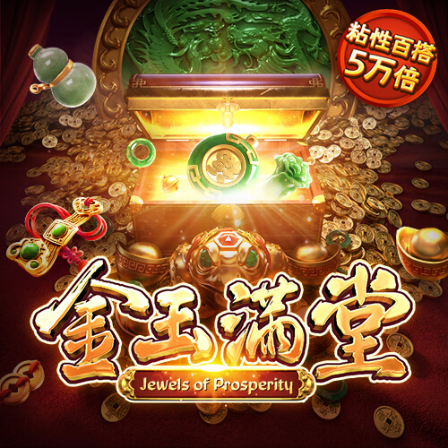 6866体育平台App下载