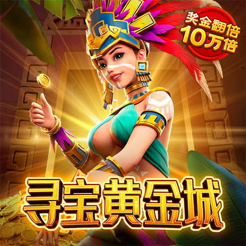 名发彩票平台下载