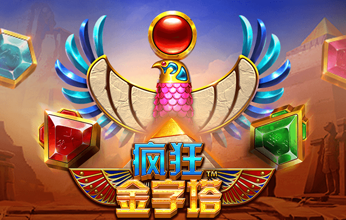 彩神v8