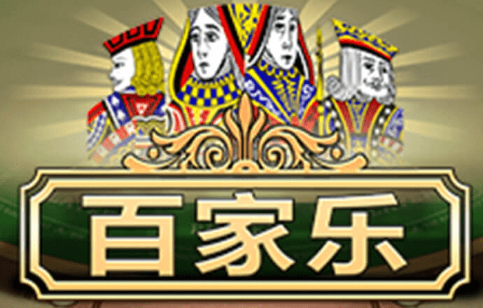 澳门人威尼斯官网5845