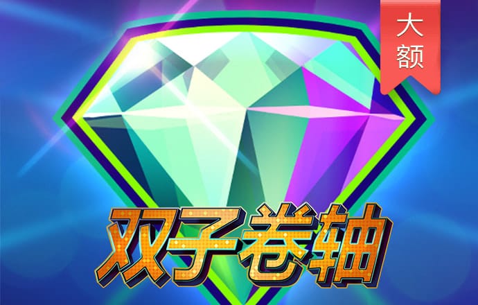 PG电子赏金女王500 一转