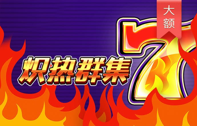ag恒丰旗舰厅app下载