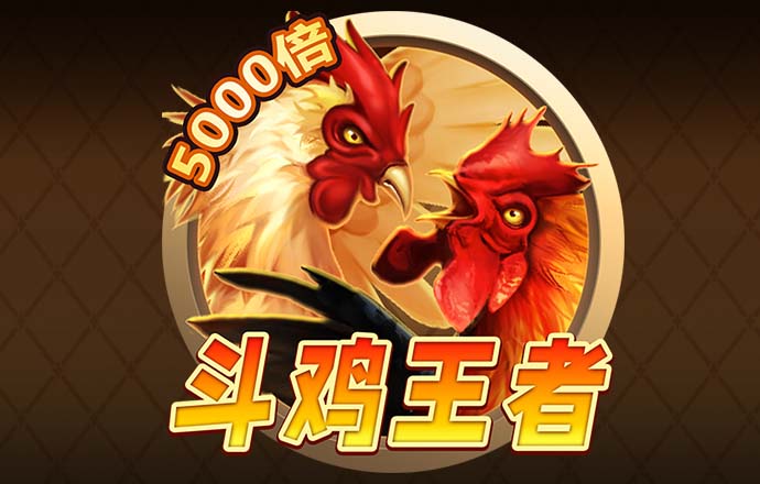 777电子试玩网站模拟器